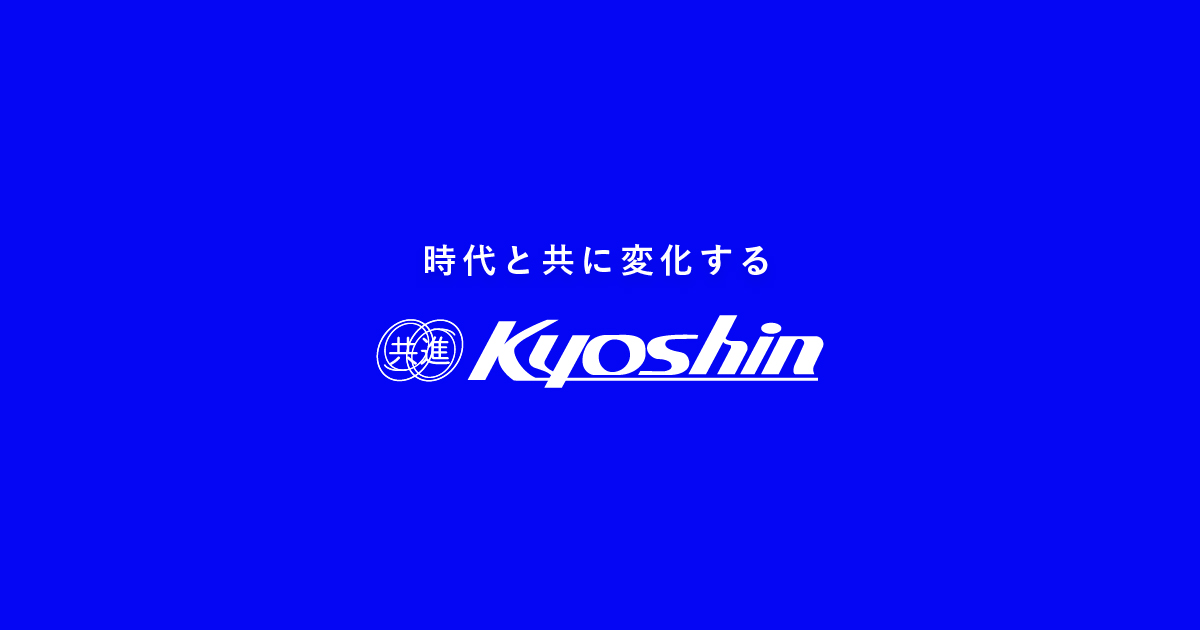 共進運輸 海老名物流センターの外観
