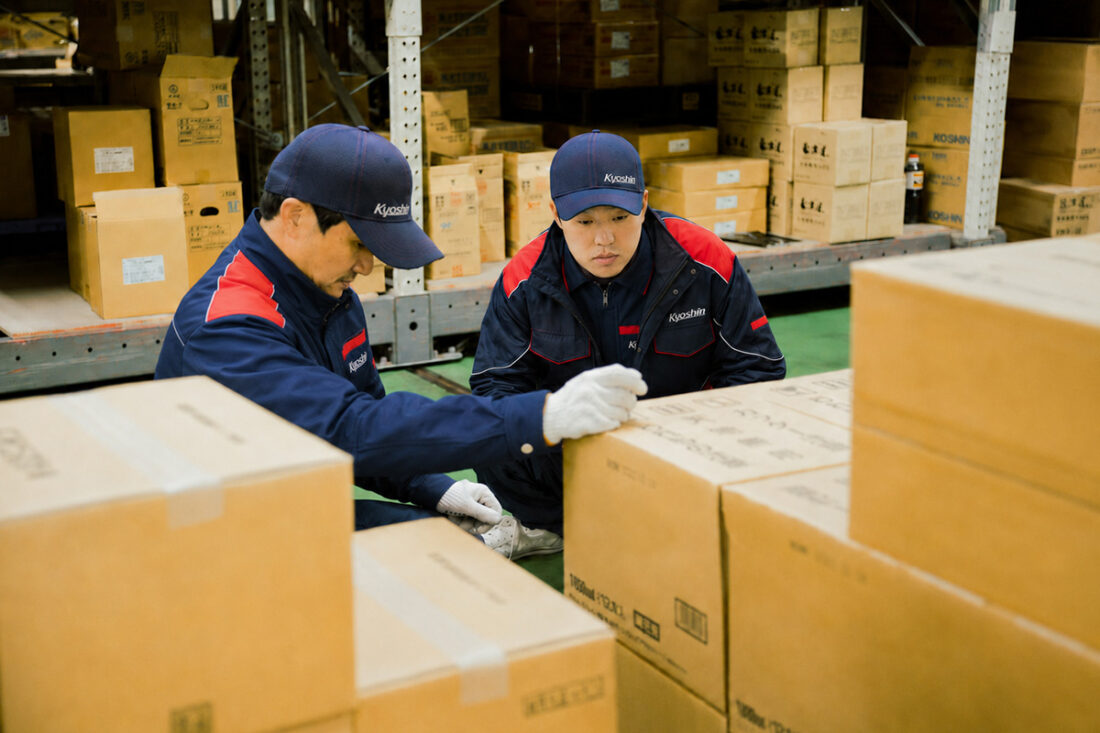 事業案内